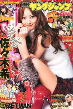 妖夜奇谭